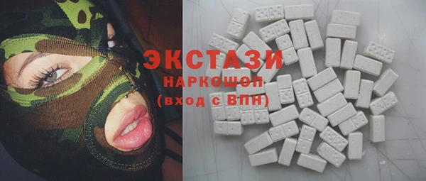 MESCALINE Бородино